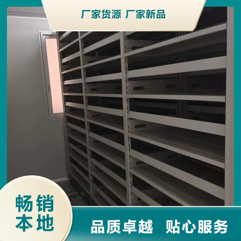 免费安装【凯美】活动密集架