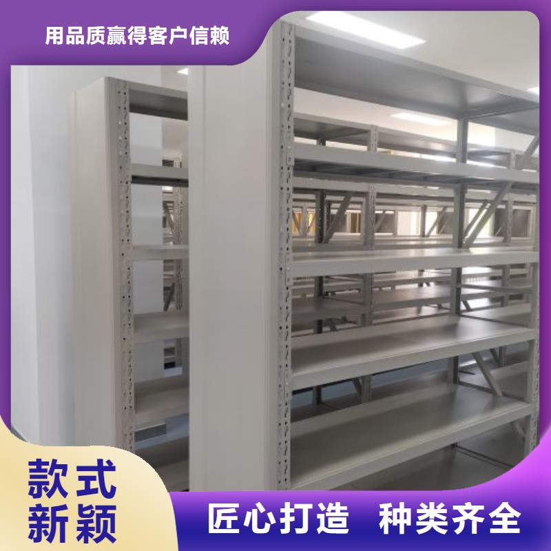诚信经营【凯美】凉片密集柜