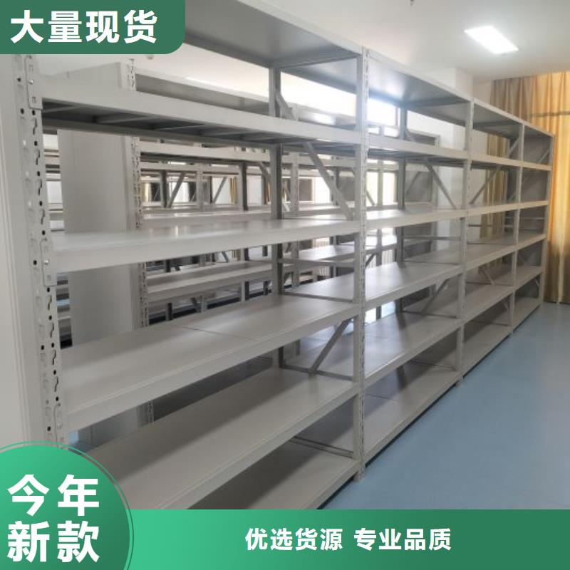 优质供应商【凯美】档案室用密集架