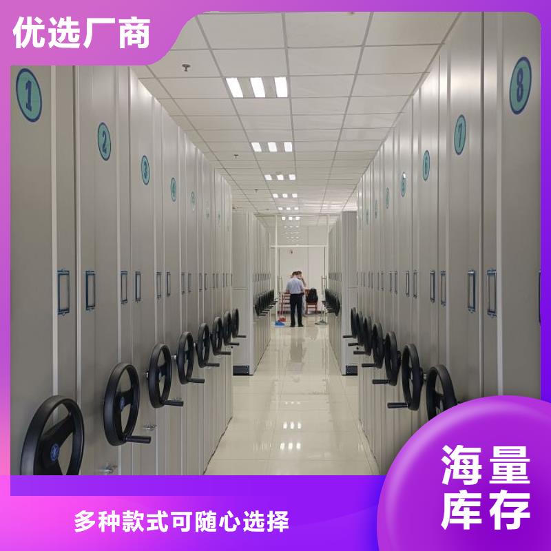 诚信经营【凯美】凉片密集柜