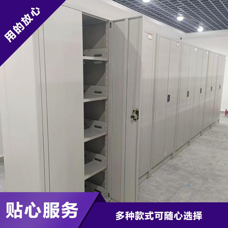 优质供应商【凯美】档案室用密集架