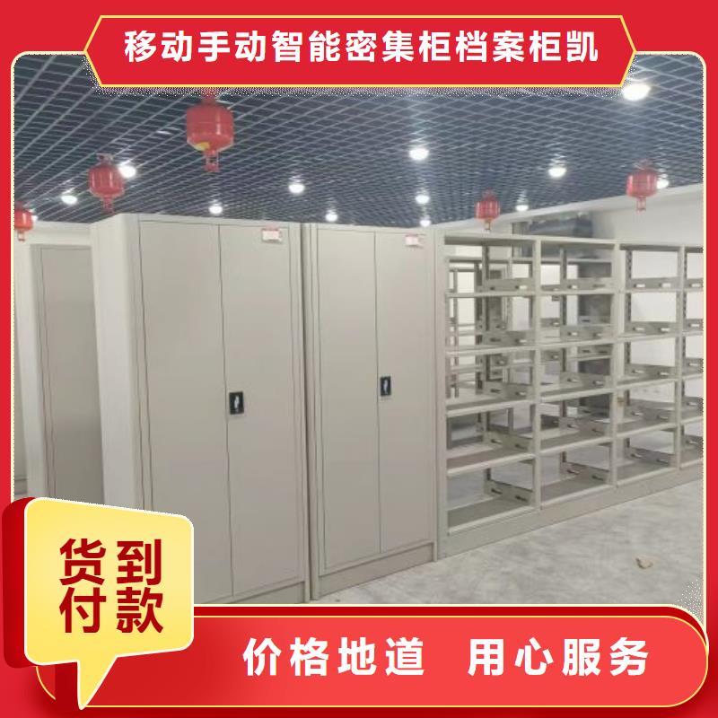 厂家服务为先【凯美】钢制双面双联档案架
