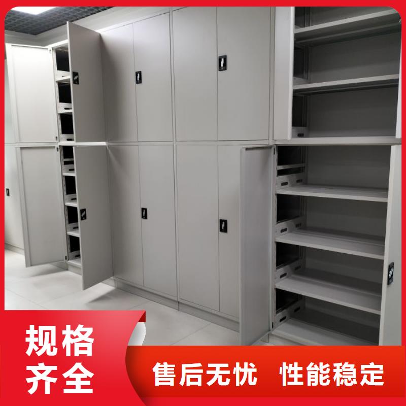 诚信经营【凯美】凉片密集柜