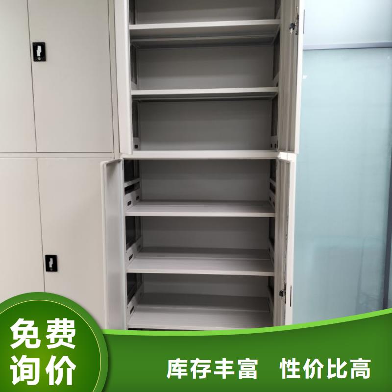 诚信经营【凯美】凉片密集柜
