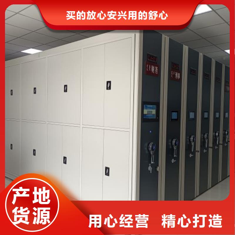 免费安装【凯美】活动密集架