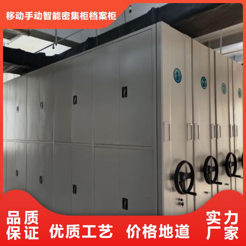 优质供应商【凯美】档案室用密集架