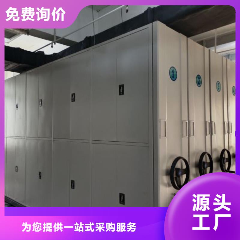 免费安装【凯美】活动密集架