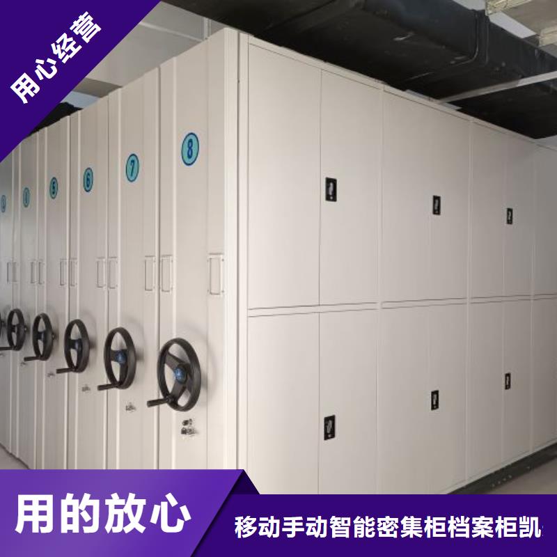 厂家服务为先【凯美】钢制双面双联档案架