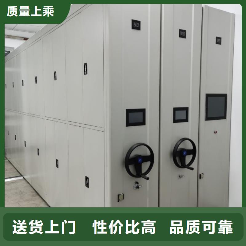 务实发展【凯美】移动文件柜