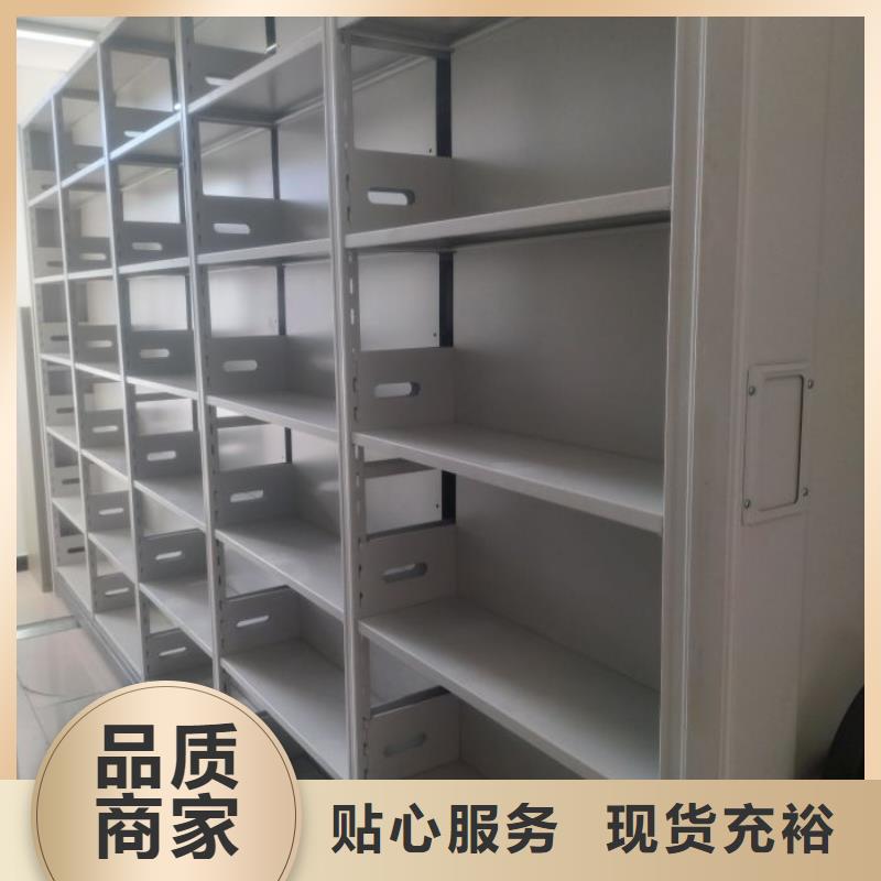 务实发展【凯美】移动文件柜
