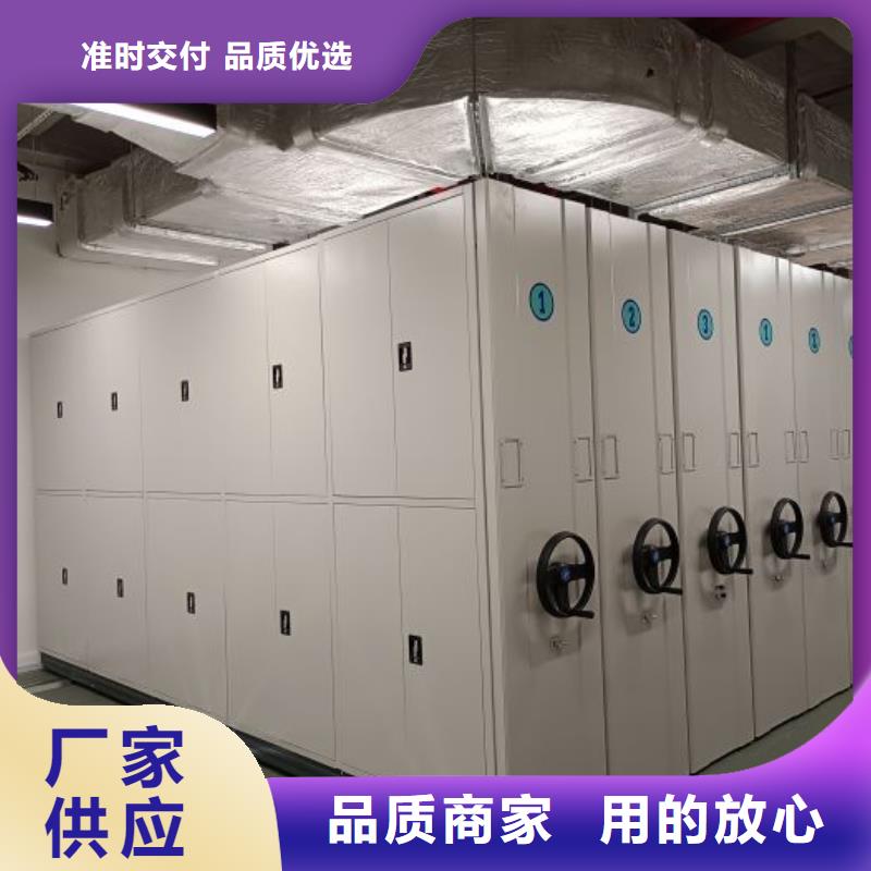 服务热情【凯美】资料档案室密集架