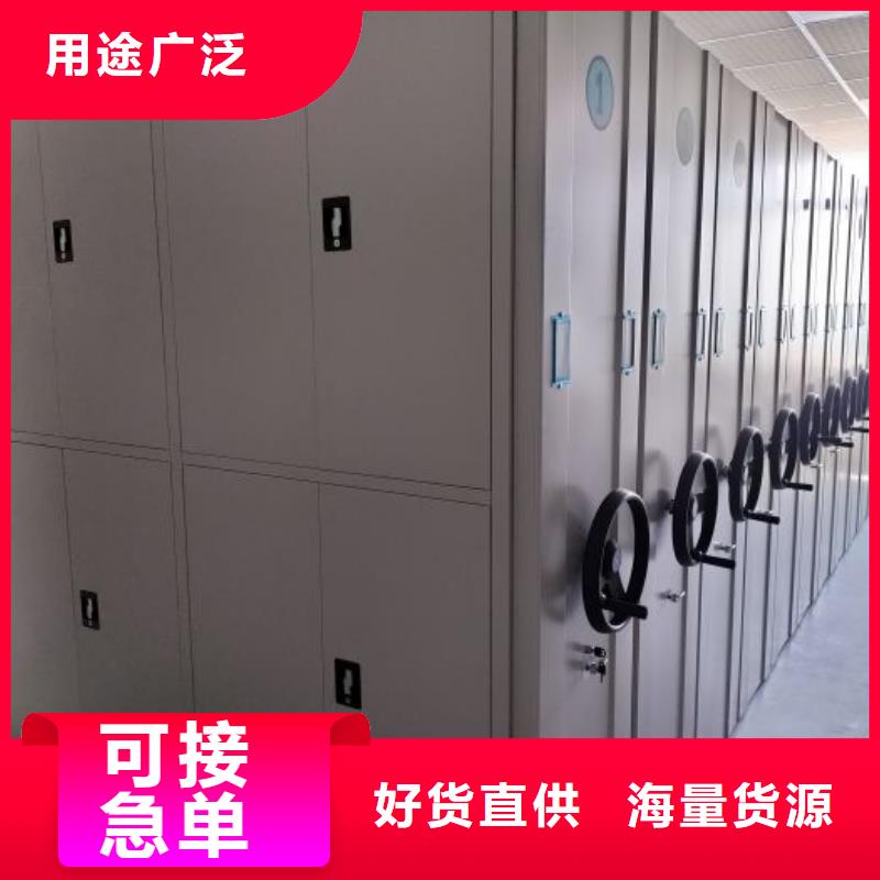 务实发展【凯美】移动文件柜