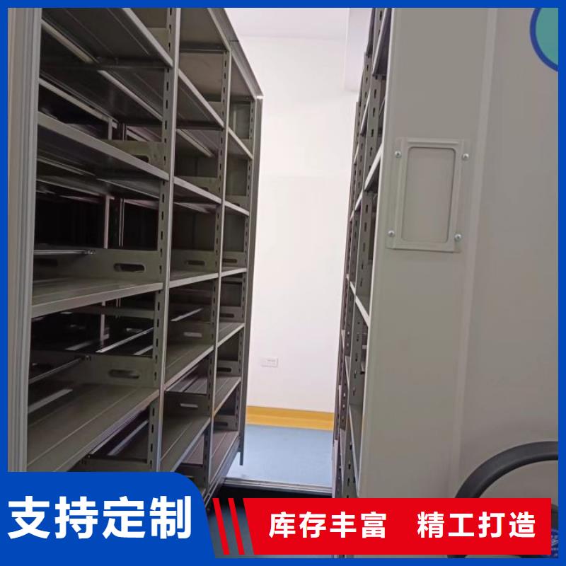 服务热情【凯美】资料档案室密集架