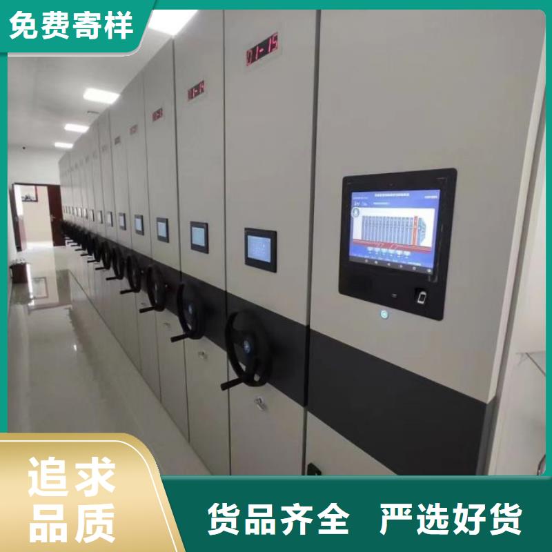 务实发展【凯美】移动文件柜