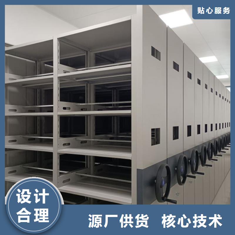 服务热情【凯美】资料档案室密集架