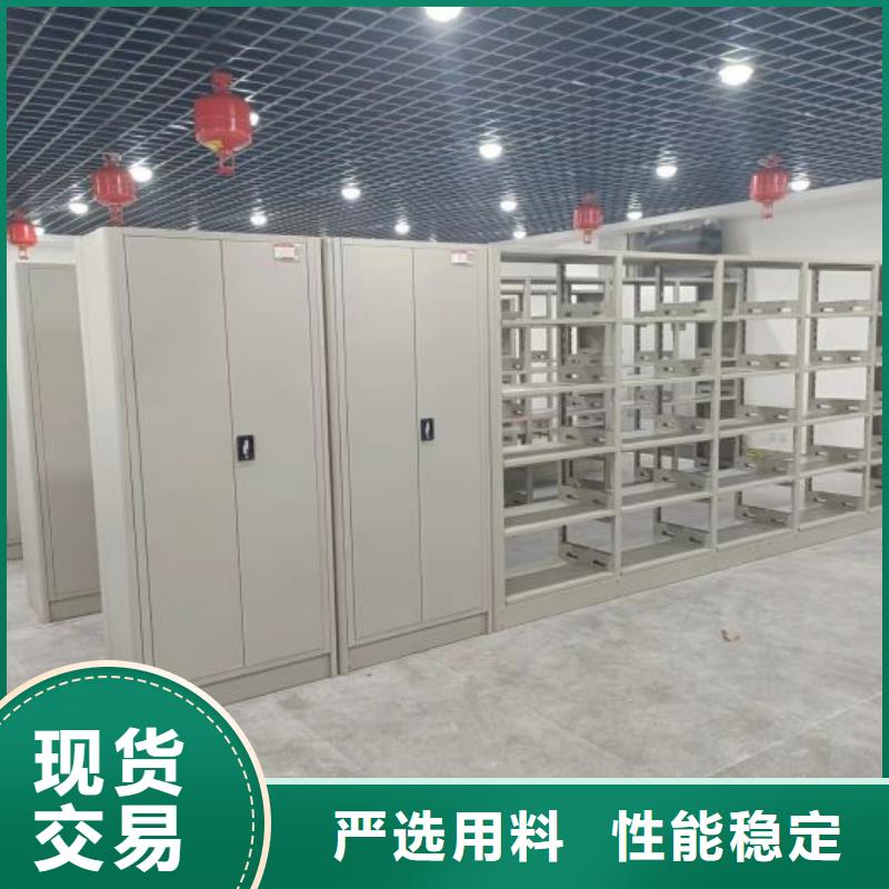 务实发展【凯美】移动文件柜