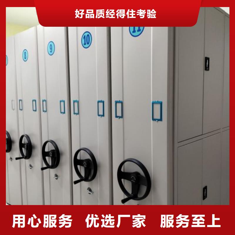 服务热情【凯美】资料档案室密集架