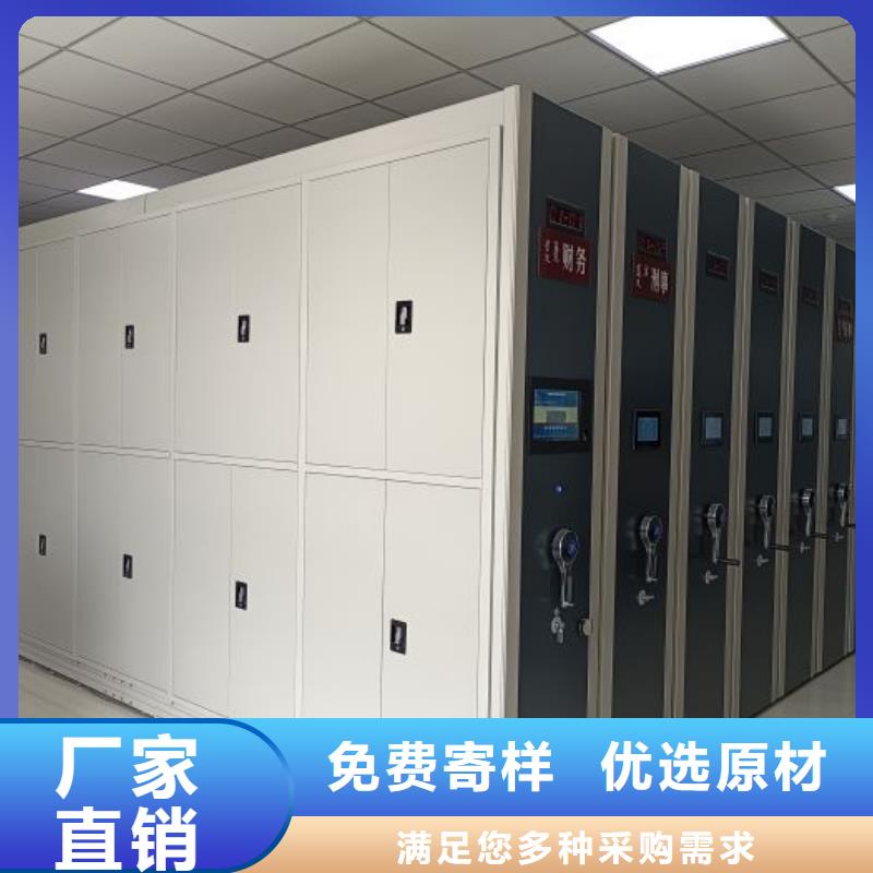 务实发展【凯美】移动文件柜