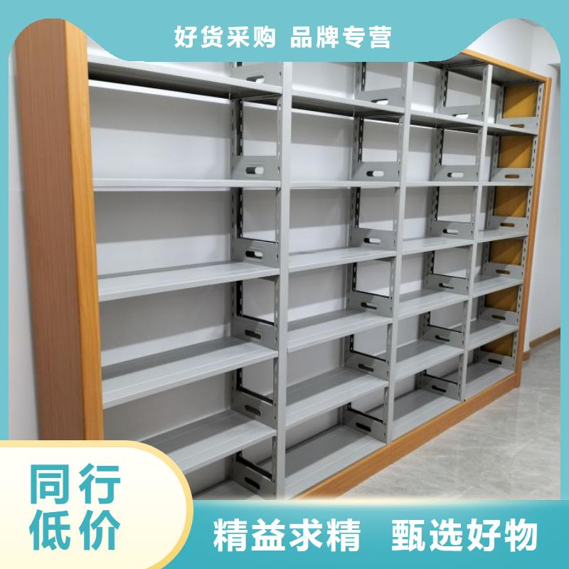 务实发展【凯美】移动文件柜