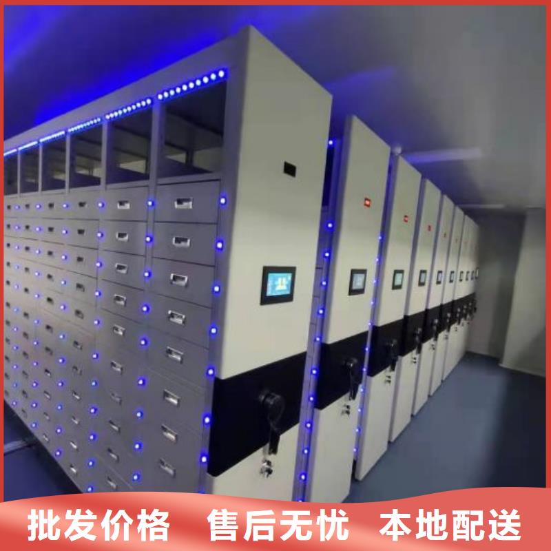 务实发展【凯美】移动文件柜