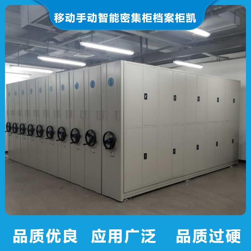 务实发展【凯美】移动文件柜