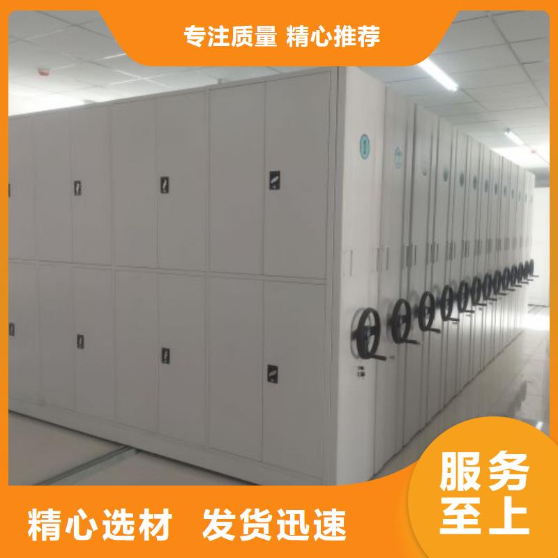 务实发展【凯美】移动文件柜