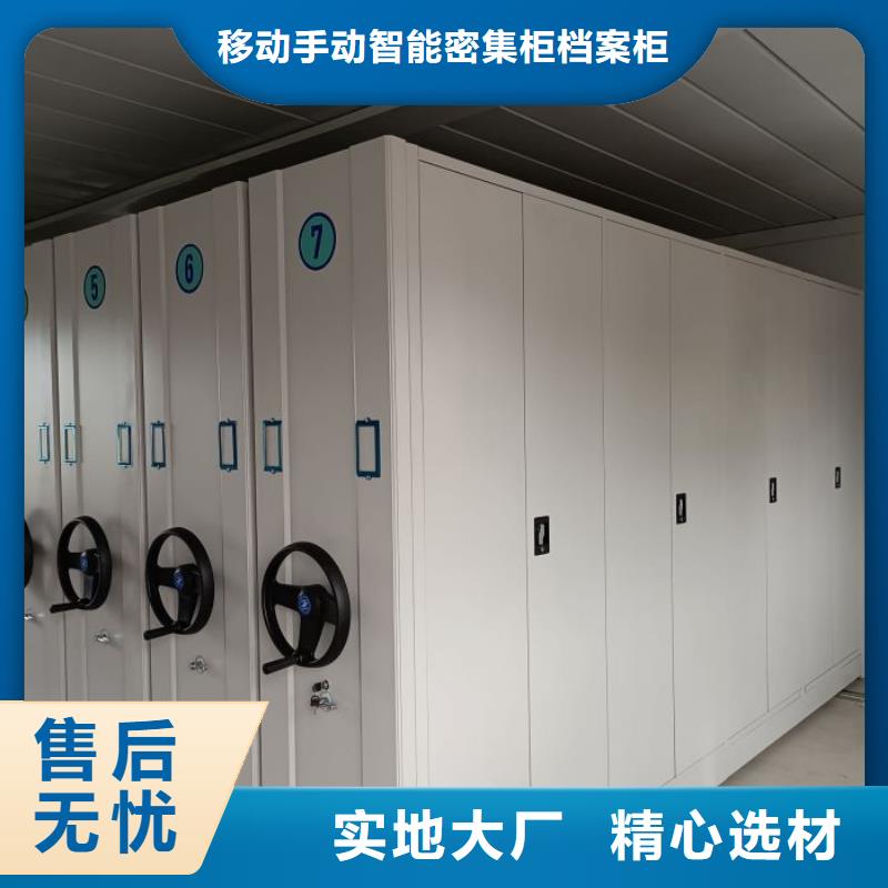 新颖潮流【凯美】档案存放柜