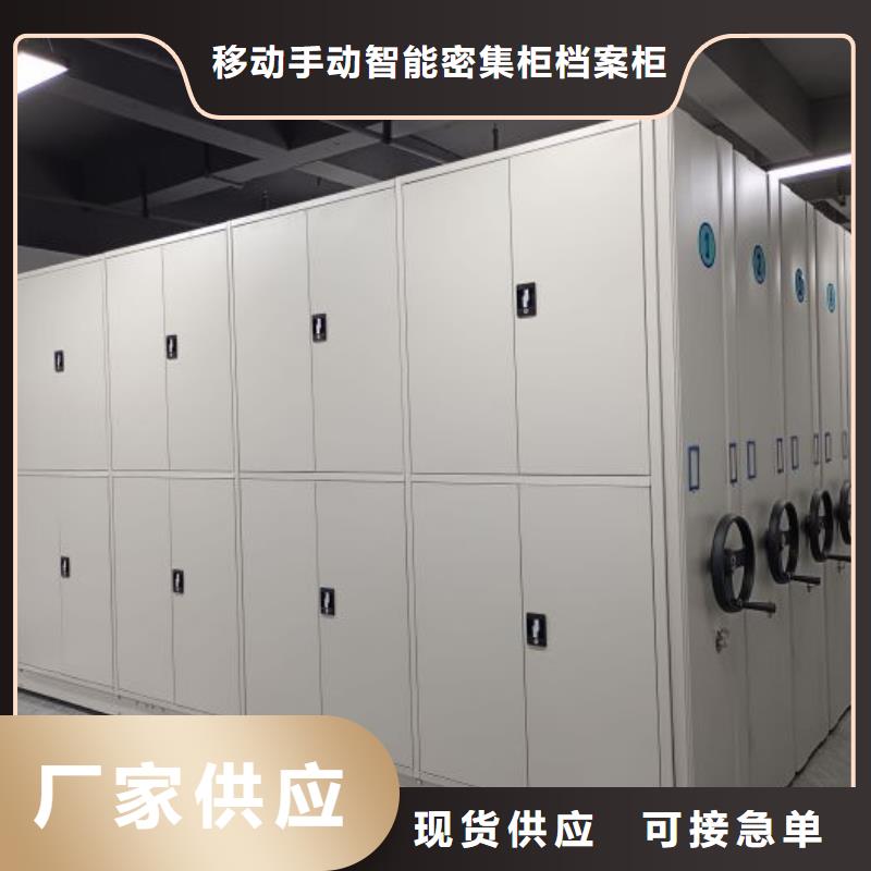 务实发展【凯美】移动文件柜