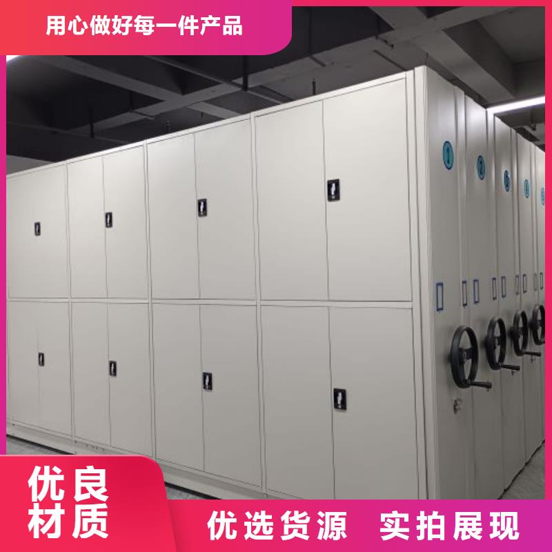 服务热情【凯美】资料档案室密集架