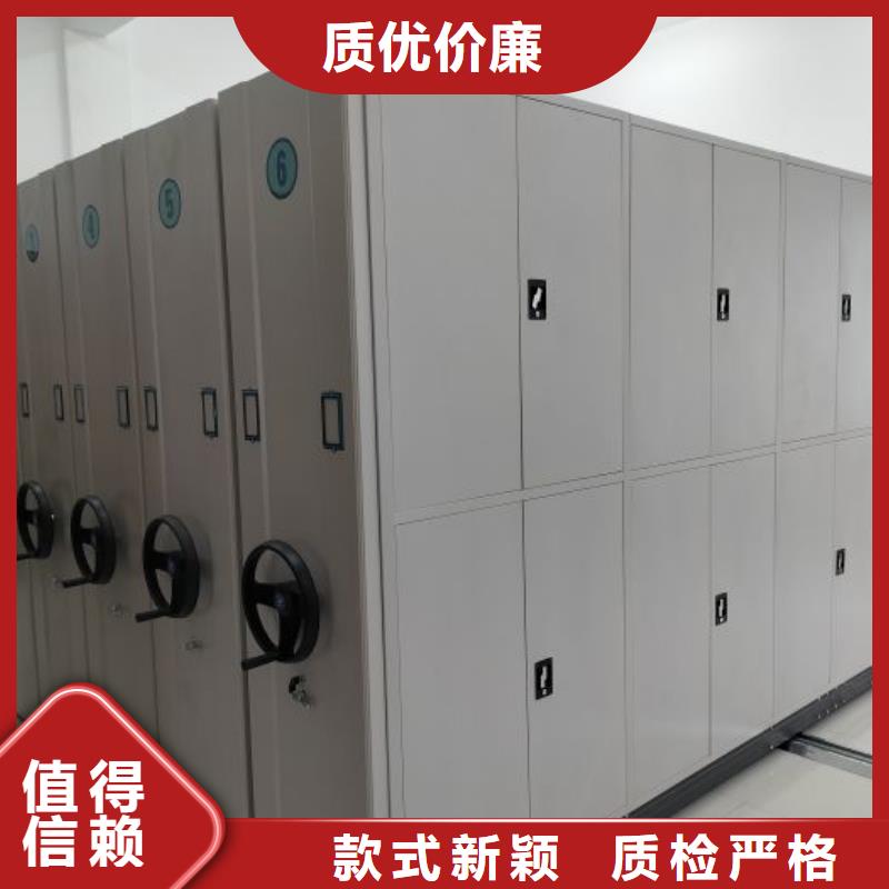 大量现货供应商家【凯美】密集书柜