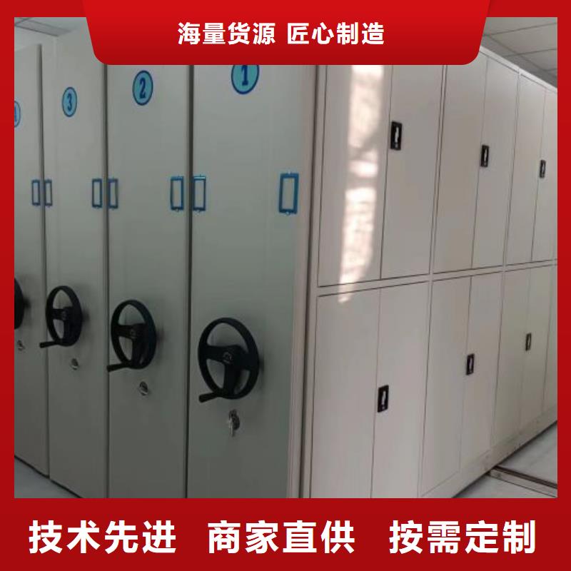 大量现货供应商家【凯美】密集书柜