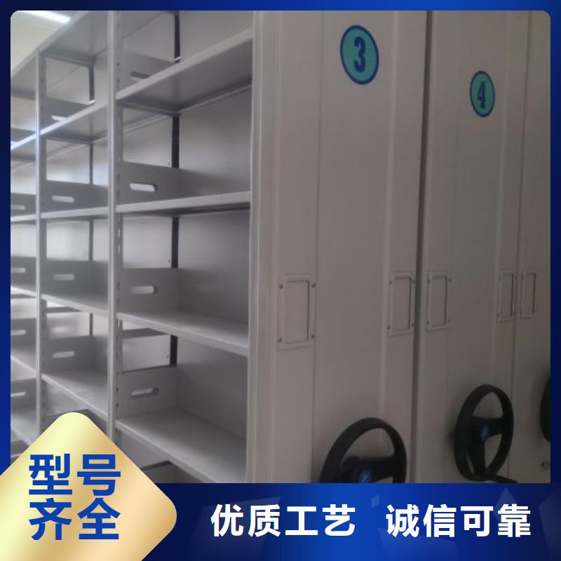 大量现货供应商家【凯美】密集书柜