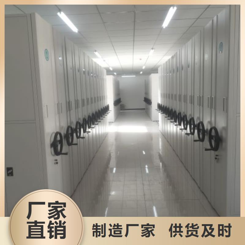 销售厂家【凯美】实物留样密集柜