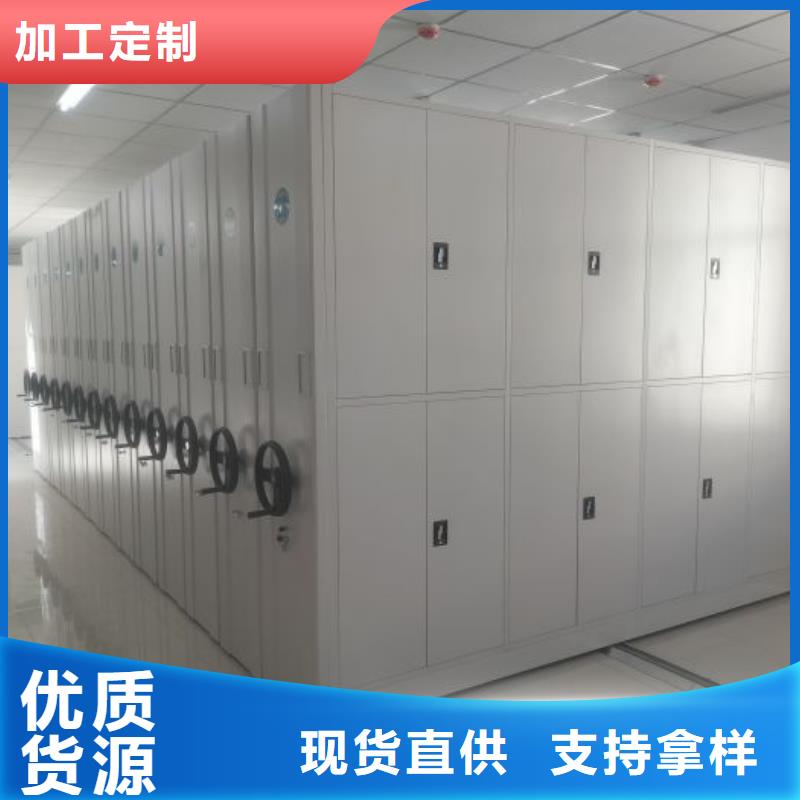 哪家好的【凯美】封闭式密集柜