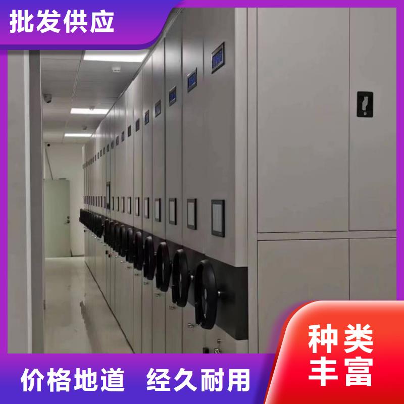 营业网点【凯美】档案资料库智能密集柜