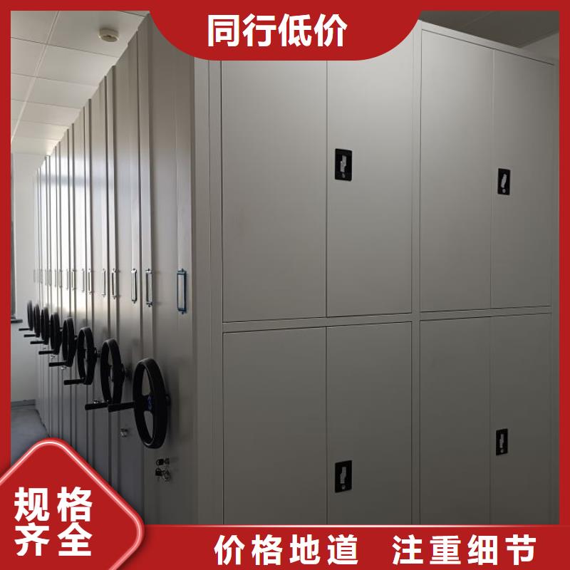 销售厂家【凯美】实物留样密集柜