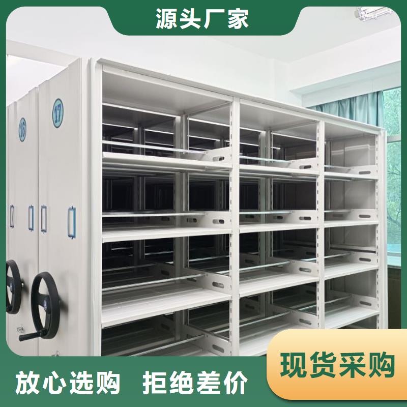 销售厂家【凯美】实物留样密集柜