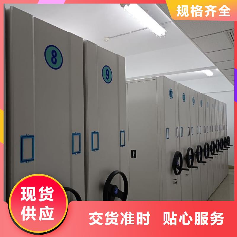 大量现货供应商家【凯美】密集书柜