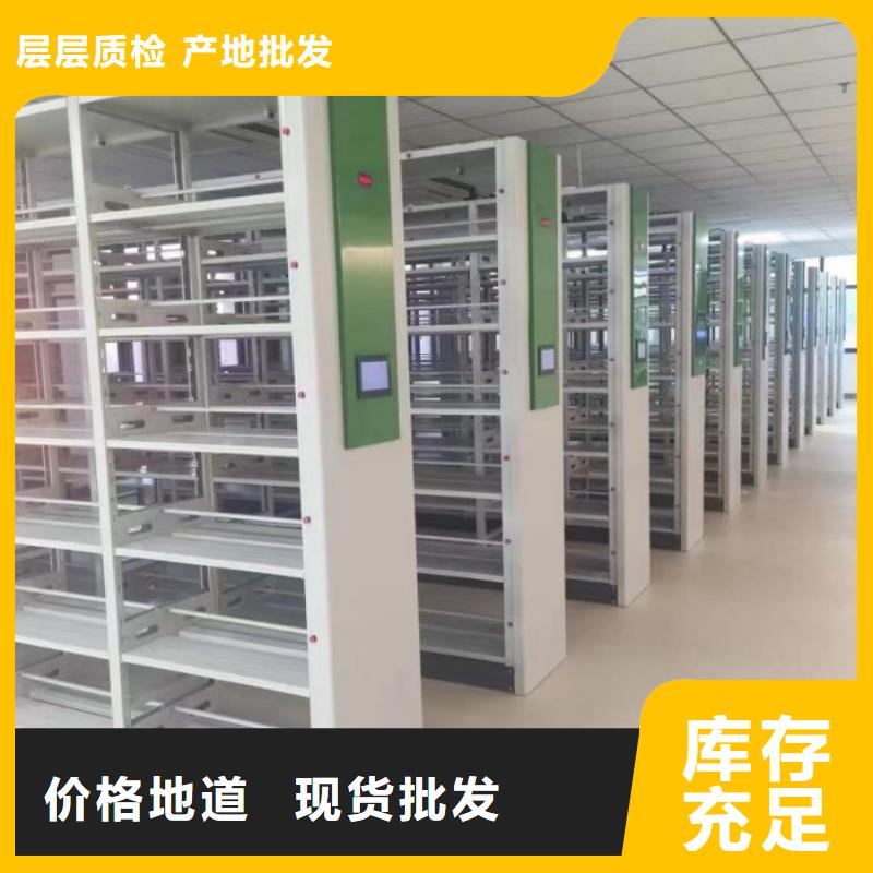 哪家好的【凯美】封闭式密集柜