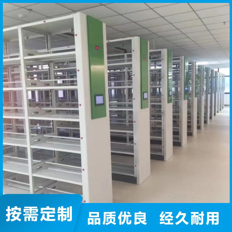 大量现货供应商家【凯美】密集书柜
