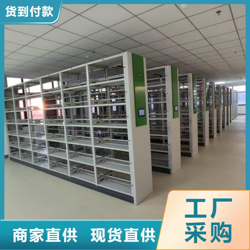 大量现货供应商家【凯美】密集书柜