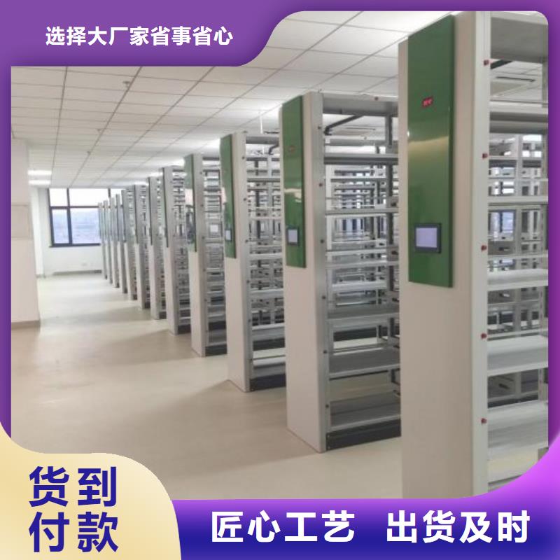 大量现货供应商家【凯美】密集书柜