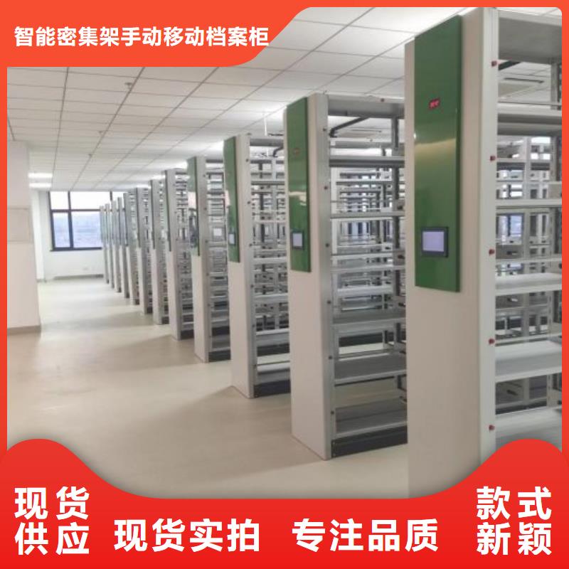 哪家好的【凯美】封闭式密集柜