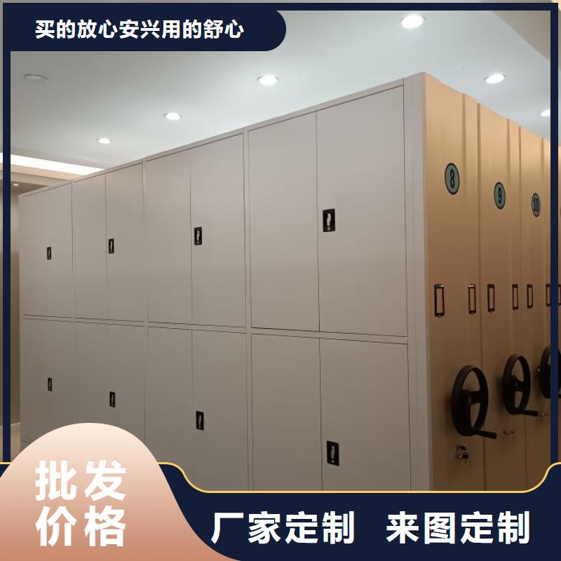 大量现货供应商家【凯美】密集书柜