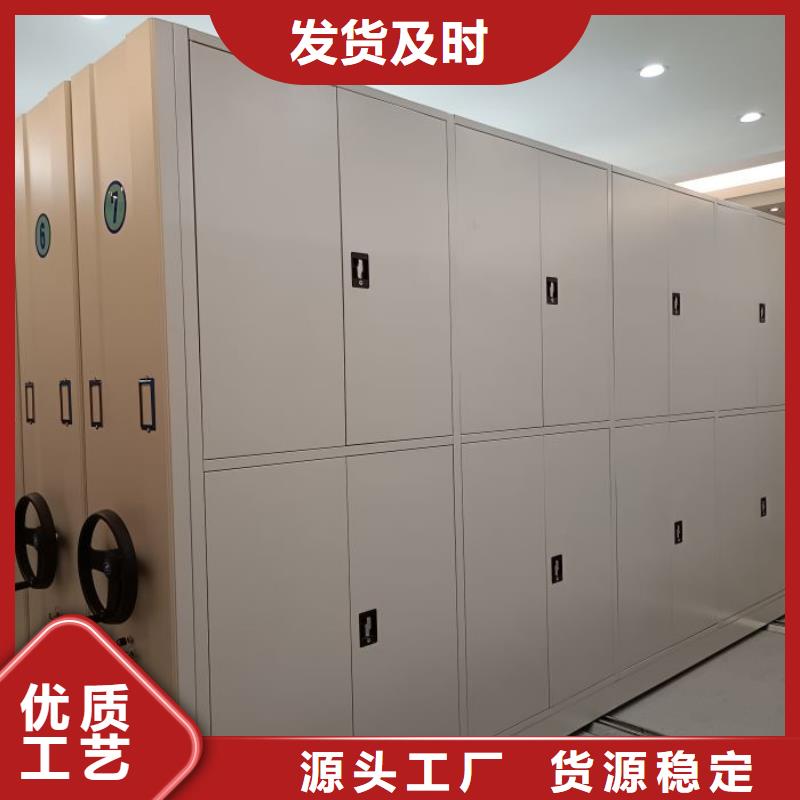 哪家好的【凯美】封闭式密集柜