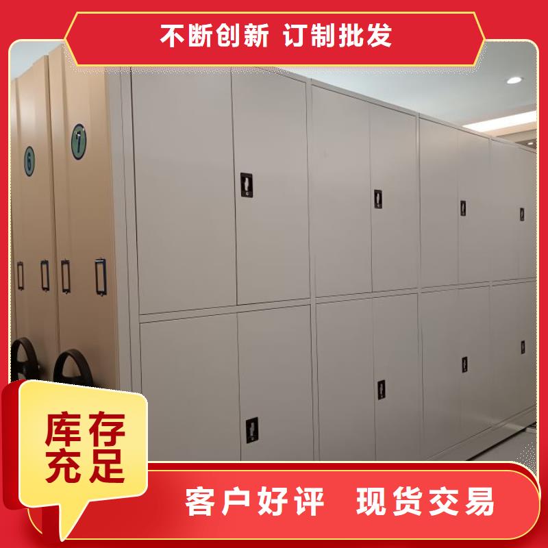 大量现货供应商家【凯美】密集书柜