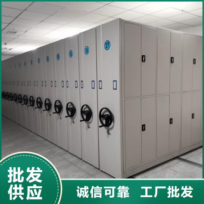 革故鼎新【凯美】手动型密集柜