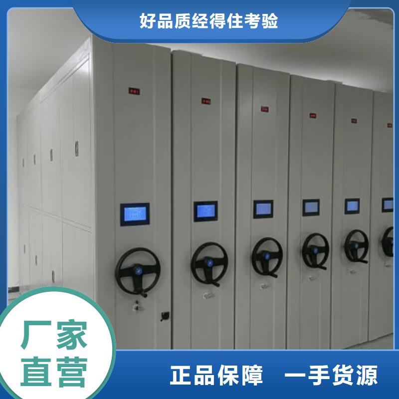 革故鼎新【凯美】手动型密集柜