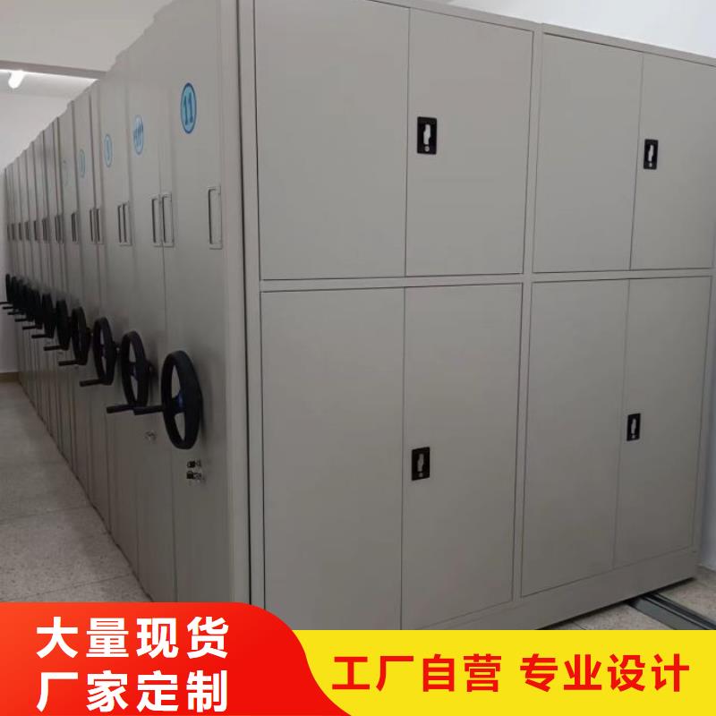 革故鼎新【凯美】手动型密集柜