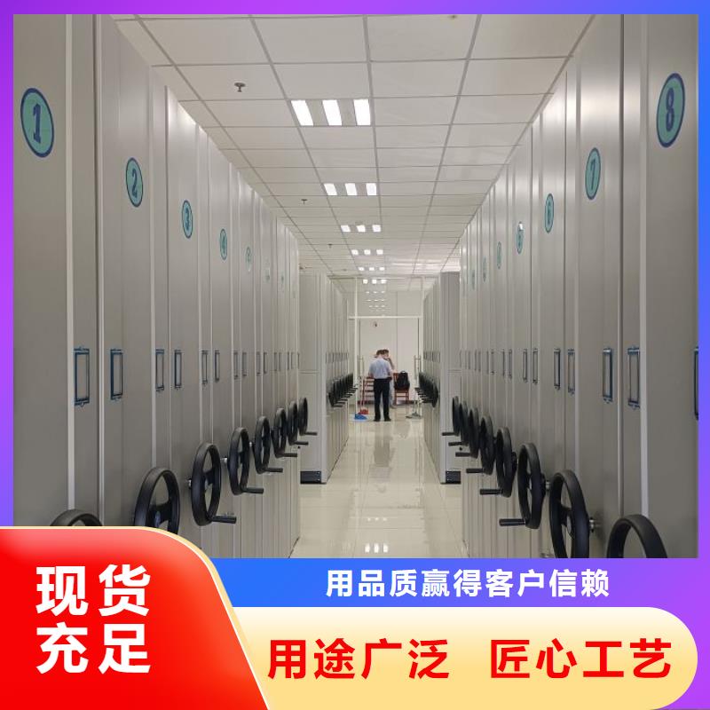 革故鼎新【凯美】手动型密集柜